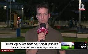 יור ארגון זקא לשעבר שחשוד בעבירות מין חמורות ניסה לשים קץ לחייו בביתו בגבעת זאב • הוא פונה לבית החולים שערי צדק בירושלים כשהוא במצב אנוש תוך מאמצי החייאה. Zwrxltzcd4vwvm