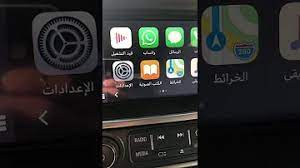 تحميل برنامج تشغيل الفيديو على شاشة السيارة
