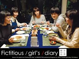 Program for ol i tokyo: Fictitious Girl S Diary æž¶ç©ºolæ—¥è¨˜ Ytv Program Catalogue