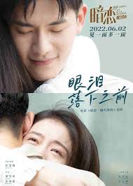 预售进行中！汪苏泷携李雪琴打造催泪情歌电影《暗恋·橘生淮南》曝 ...