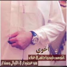 كلام خليجي حزين باي لغة اعبرلك عن الاحزن الي جوة قلبي وبتوجع اوي