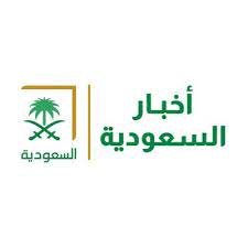 الدورة ال 41 لمجلس التعاون. Ø£Ø®Ø¨Ø§Ø± Ø§Ù„Ø³Ø¹ÙˆØ¯ÙŠØ© Sauditv 1 Twitter