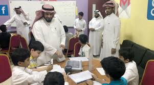 السعودية أكاديميات صيفية لعلاج ترد ي الخط والإملاء الشرق الأوسط