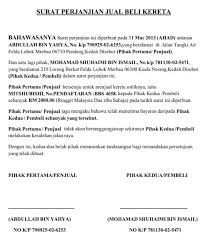 Tadinya sih mau bareng sama temanku, tapi mereka baru balik besok, akhirnya naik kereta api tuh. Cara Jual Kereta Di Carsome Pengalaman Dan Syarat Beli