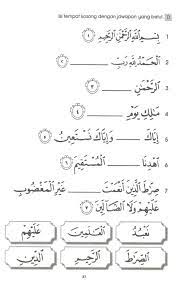 Kertas Soalan Surah Al Fatihah Tahun 1 Google Search Learning Arabic Islam Learning