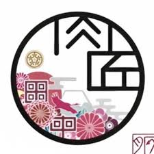 Nikusho Tanaka logo