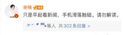 Jun 03, 2021 · 吳亦凡「列10點聲明」反咬網美勒索3400萬！ 私下交易對話全曝光 junior赴小鬼長眠地「只想離你近一點」 親筆字藏洋蔥：二哥愛你 吳亦凡、劉亦菲「激情床戲」被翻出！陸網：本色出演？ 給吳亦凡24hrs時限已到…都美竹失聯了！ 好友收到驚悚恐嚇訊息 å›½é™…å½±åŽå‡ºæ‰‹äº† ç« å­æ€¡ç‚¹èµžå´äº¦å‡¡æ–°é—» è¿™æ˜¯å®žå®žåœ¨åœ¨çš„æ³•å¾‹é—®é¢˜ å…¨ç½'æœ