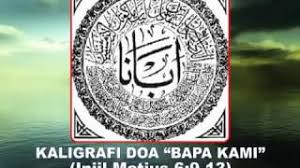 Dalam contoh doa yesus, yang kadang disebut sebagai doa bapa kami, yesus memberi tahu kita apa saja yang harus kita doakan lebih dulu. Download Video Kaligrafi Doa Bapa Kami Dlm Bahasa Arab Gambar Kaligrafi