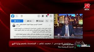 سمعت سعيد بن جبير عن ابن عباس قال : Ø¹Ù…Ø±Ùˆ Ø£Ø¯ÙŠØ¨ Ø¥Ø«ÙŠÙˆØ¨ÙŠØ§ Ù‚Ø§Ù„Øª Ø¥Ù†Ù‡Ø§ Ù‡ØªÙ…Ù„Ø§ Ø§Ù„Ø³Ø¯ ÙÙŠ Ù…Ø¹Ø§Ø¯Ù‡ ÙˆÙ…Ù‡Ù…Ø§ ÙŠØ­ØµÙ„ Ø§Ø¹Ø±Ù Ø§Ù„ØªÙØ§ØµÙŠÙ„ Youtube