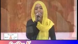 تحميل اغاني نجوم الغد السودانية. Ø§Ø³ØªÙ…Ø§Ø¹ Ùˆ ØªØ­Ù…ÙŠÙ„ Ø§ØºØ§Ù†ÙŠ Ø¨ÙŠØ±ÙˆØª Ø®ÙŠÙ…ØªÙ†Ø§ Ù…Ø­Ù…ÙˆØ¯ Ø¯Ø±ÙˆÙŠØ´ Ùˆ Ø³Ù…ÙŠØ­ Ø´Ù‚ÙŠØ±