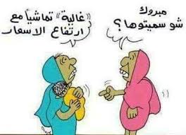ما اجمل العاب عالم غامبول عالم غامبول من العاب قناة كارتون نتورك الان تستطيع ان تلعب وتستمتع باجمل الالعاب على موقعكم العاب اون لاين ستجدوا لعبه عظيمه جميله محببه للجميع العب مع. ØµÙˆØ± Ù…Ø¶Ø­ÙƒØ© 50 Ù…Ù† Ø§Ø¬Ù…Ù„ Ø§Ù„ØµÙˆØ± Ø§Ù„Ù…Ø¶Ø­ÙƒØ© ÙÙŠ Ø§Ù„Ø¹Ø§Ù„Ù… ØµÙˆØ± Ø±ÙˆØ¹Ù‡ Ù…Ù†ÙˆØ¹Ù‡
