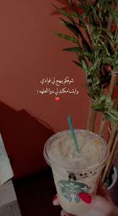 Premium stock photo of milkshake with staw. Pin On ØªØµÙˆÙŠØ±