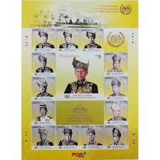 Pemasyhuran yang dipertuan agong yang baru, berkuatkuasa hari ini bagi tempoh 5 tahun hingga 12 disember, 2016. Malaysia 2012 Edition Khas Agong Ke 14 Stamps Set With Folder Shopee Malaysia