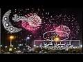 Translation of عيد مبارك in english. ØªØ­Ù…ÙŠÙ„ Ø£ØºÙ†ÙŠØ© Ø¨Ù†Øª Ø®Ø§Ù„ØªÙŠ Ø¹ÙŠØ¯ Ù…Ø¨Ø§Ø±Ùƒ