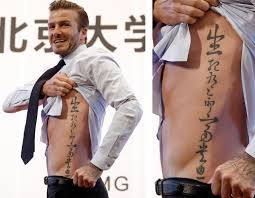 David beckham is the sexiest man alive…in my opinion!! David Beckham Chinese Tattoo Meaning
