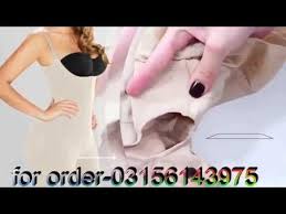 Pin On Slimming Belt Buy Online Slimming Belt Body Shaper Slimming Belt Dubai Pakistan