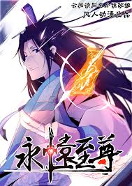 Maybe you would like to learn more about one of these? Komik Yong Heng Zhi Zun Bahasa Indonesia Pojokmanga