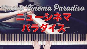 ドイツ語, 英語, スペイン語, フランス語, イタリア語, ポルトガル語, ロシア語, 日本語, アラビア語, ヘブライ語, オランダ語, ポーランド語, ルーマニア語, トルコ語中国語翻訳と数万件の例文を探せる無料辞書. ãƒ‹ãƒ¥ãƒ¼ ã‚·ãƒãƒž ãƒ'ãƒ©ãƒ€ã‚¤ã‚¹ æ¥½è­œ