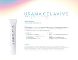 celavive 亮白系列產品 產品指南 skin care beauty usana