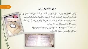 سجلات المدرسة نسخة Youtube