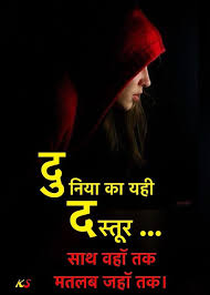 आपके लिए दमदार motivational success quotes in hindi with images for whatsapp, facebook, instagram लेकर आए है successful life status in hindi shayari and english photos, pics, wallpaper, picture download hd. Romantic Heart Touching Status In English Hindi Motivational Picture Quotes Hindi Quotes Images Remember Quotes