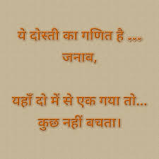 Pin By Dilkhush Yelve On Rishte Naate Motivational Picture Quotes Friends Quotes Gulzar Quotes So here we provide you some good collection of friendship quotes to. pinterest