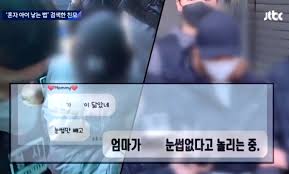오늘 준비한 정식은 ᐸ 막장 사건? Nixezrzijchssm