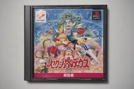 Image result for parodius psx