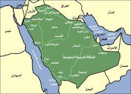 خريطة السعودية بالمدن كاملة بالتفصيل, السعودية هي إحدى دول الوطن العربي , تقع في شبه الجزيرة العربية , وتحتل موقع استراتيجي متميز ومكانة عظيمة لدى المسلمين لاحتوائها على. Ø®Ø±ÙŠØ·Ù‡ Ø¹Ù† Ø§Ù„Ù…Ù…Ù„ÙƒÙ‡ Ø§Ù„Ø¹Ø±Ø¨ÙŠÙ‡ Ø§Ù„Ø³Ø¹ÙˆØ¯ÙŠÙ‡ Ø¥Ù†Ø¬Ø§Ø²Ø§Øª Ø§Ù„Ø¯ÙˆÙ„Ø© Ø§Ù„Ø³Ø¹ÙˆØ¯ÙŠØ©
