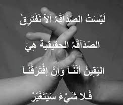 سحر الكون كلام عن الحياة في صور words most beautiful words arabic quotes