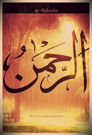 Kami berharap postingan gambar kaligrafi asmaul husna ar rahman diatas bisa bermanfaat buat sobat. Ar Rahman