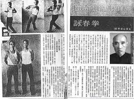 源遠季刊第88期by NDMC Alumni (國防醫學院校友總會) - Issuu