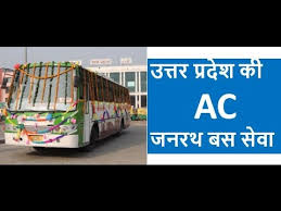 Upsrtc Janrath Bus Seva Upsrtc Ac Bus Delhi To Kanpur Via Kannauj