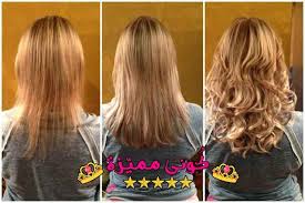 السدر لتطويل الشعر و علاج التقصف الخلطات و تجربتي قبل و بعد بالصور Ziziphus Spina Christi For Hair Length Weak Hair Styles Hair Long Hair Styles