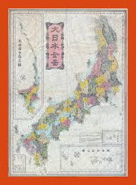 I would think that just about any extended generation japanese american who has a japanese middle name would fit the bill, as we. Old Administrative Map Of Japan In Japanese 1880 Maps Of Japan Maps Of Asia Gif Map Maps Of The World In Gif Format Maps Of The Whole World