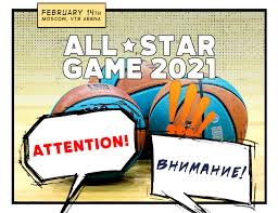 Et live from the state farm arena in atlanta, ga. Media Attention Accreditation For All Star Game 2021 Is Open Vtb United League Official Website