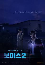 Aug 11, 2018 · casting: Voice 2 Drama Wiki Fandom