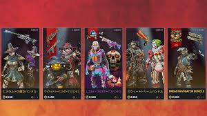 APEXストア情報】過去に登場したハロウィンスキンが再販！！復刻セールはシーズン15が始まる11月2日まで | エーペックスレジェンズ - APEX 攻略速報まとめ＠エペ速