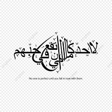 25 64 100 143 182 224 256 289 custom. ØµÙˆØ± Ø¹Ù† Ø§Ù„Ø®Ø· Ø§Ù„Ø¹Ø±Ø¨ÙŠ Ø§ØµÙ„ Ø§Ù„Ø®Ø· Ø§Ù„Ø¹Ø±Ø¨ÙŠ ÙˆØ¬Ù…Ø§Ù„Ù‡ ÙÙŠ ØµÙˆØ± Ø±Ù‡ÙŠØ¨Ù‡