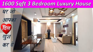 Search 4,330 chicago, il interior designers and decorators to find the best interior designer or decorator for your project. 1600 Square Feet House 3 Bedroom House Plan With Best Interior Design Ideas Bliss Orra Zirakpur Best Home Design Video