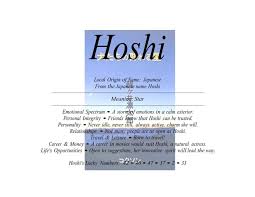 Hajime japanese (rare) from the given name hajime meaning beginning. What Name Means Star In Japanese Hno At