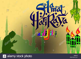 Hari raya aidilfitri merupakan perayaan yang disambut oleh umat islam di seluruh dunia tidak kira bangsa sama ada arab, inggeris, melayu. Kad Ucapan Aidilfitri Stockfotos Und Bilder Kaufen Alamy
