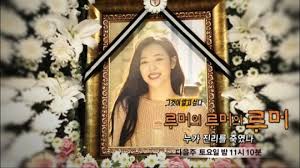 2021년 5월 1일 토요일 밤 11시 10분, sbs <그것이 알고 싶다>에서는 인터넷 동영상 플랫폼 속 유명 무속인들의 진짜 모습을 파헤쳐보는 내용들로 꾸며질 예정입니다. ê·¸ê²ƒì´ ì•Œê³  ì‹¶ë‹¤ æ•… ì„¤ë¦¬ ì‚¬ê±´ ì¡°ëª… ë£¨ë¨¸ì˜ ë£¨ë¨¸ì˜ ë£¨ë¨¸ ìŠ¤íƒ€íˆ¬ë°ì´