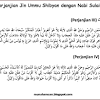 Berikut dikongsikan 20 senarai surah dalam ayat ruqyah mengikut aturan dan turutan yang lengkap bagi memudahkan anda membaca dan mengamalkan ayat penawar yang mujarab ini. 1