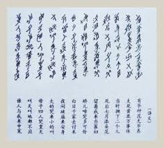 pin by james griffin on ink words word search puzzle ink