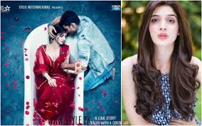 This musical romantic caper highlights the journey of a blue blooded boy called inder who doesn't wish to fall in love. First Look Of Mawra Hocane S Movie Sanam Teri Kasam Style Pk