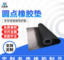 黑色绝缘胶板】_黑色绝缘胶板品牌/图片/价格_黑色绝缘胶板批发_ ...