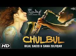 Chulbul Full Video Bilal Saeed Sana Zulfiqar Zindagi Kitni Haseen Hay New Songs 2016 Youtube News Songs Songs Pakistani Songs
