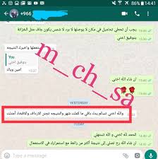 تجربة أخت من السعودية بعد تجربة تحاميل الصحراوية لتكبير المؤخرة و الارداف lol map map screenshot