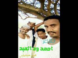 We did not find results for: Ø§Ø­Ù…Ø¯ ÙˆØ¯Ø§Ù„Ø¹Ø¨Ø¯ Youtube